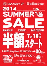 BeBe Shop 【SUMMER SALE】